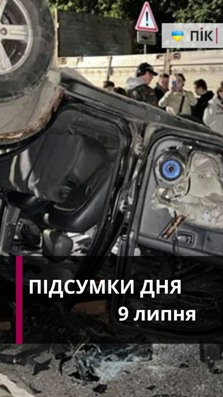 Конфлікт із ТЦК у Львові, затримання подружжя із Богородчан: коротко новини за дев'яте липня (ВІДЕО) 12 Zastavka do Rils 17