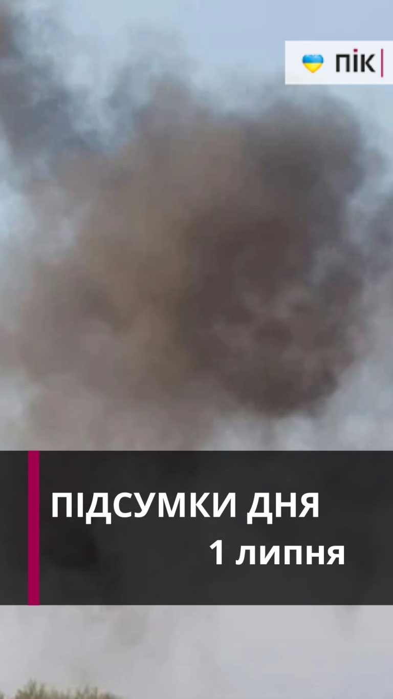 Коротко новини за 1 липня (ВІДЕО) 8 Zastavka do Rils 83