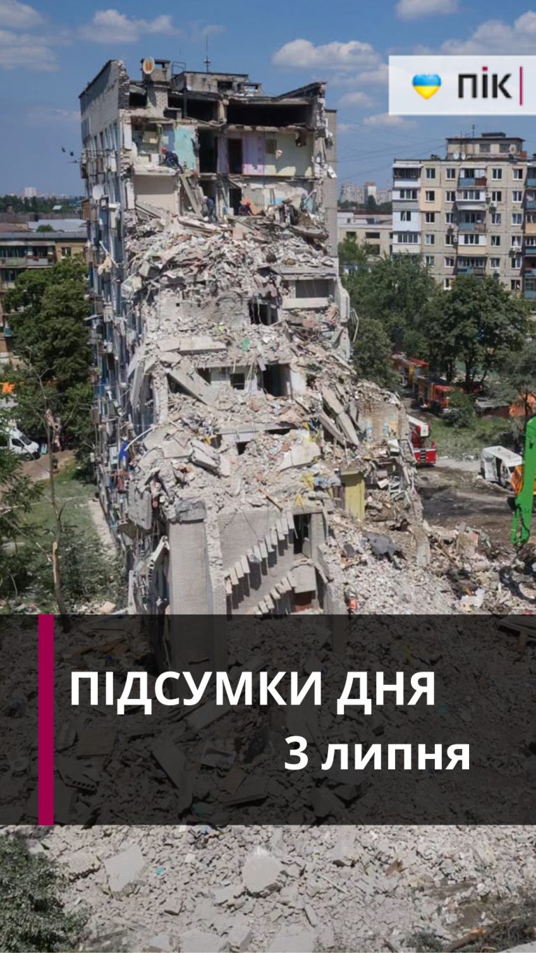 Наслідки ворожого удару, суд на ексдиректоркою та жахлива ДТП: коротко новини за третє липня (ВІДЕО) 9 Zastavka do Rils 84