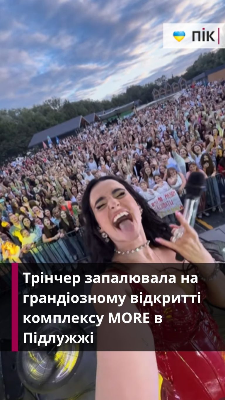 Анна Трінчер запалювала на відкритті комплексу MORE біля Івано-Франківська (ВІДЕО) 3 Zastavka do Rils 87