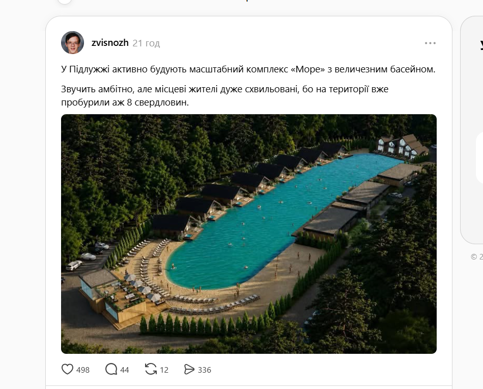 Znimok ekrana 2026 07 02 154106