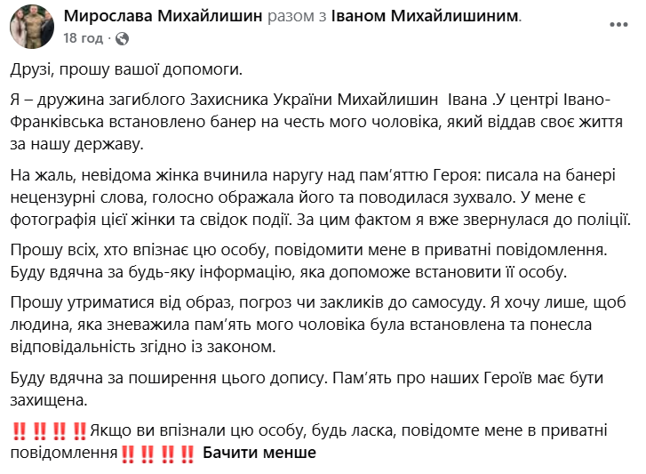 Znimok ekrana 2026 07 08 135605