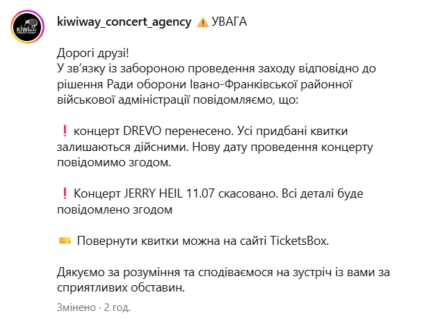 Znimok ekrana 2026 07 10 162451