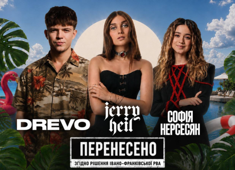 Рада оборони заборонила концерти в MORE River Club: яка причина (ВІДЕО) 3 Znimok ekrana 2026 07 10 162458