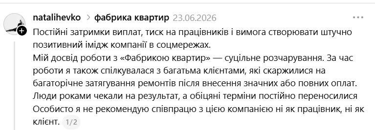 Znimok ekrana 2026 07 11 170132
