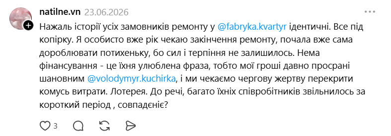 Znimok ekrana 2026 07 11 171703