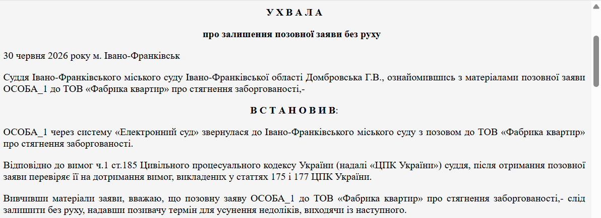 Znimok ekrana 2026 07 11 212914