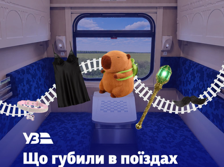 Пальто для бульдога, нашийник з діамантом: що губили українці в поїздах 4 Znimok ekrana 2026 07 14 134844