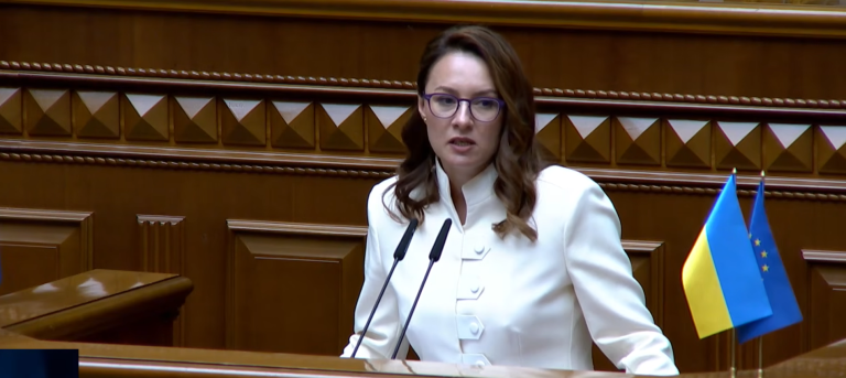 Верховна Рада проголосувала за відставку прем'єр-міністерки Юлії Свириденко та всього уряду 11 Znimok ekrana 2026 07 14 151545