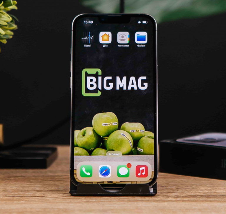 Новий iPhone чи старий флагман: як змінився вибір покупців у 2026 році 7 Znimok ekrana 2026 07 14 162354