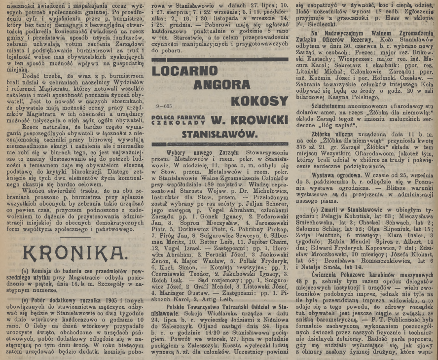 Станіславів день за днем: пожежі, злодії, благодійність і життя міста в 1926 році (ФОТО) 5 Znimok ekrana 2026 07 18 203202