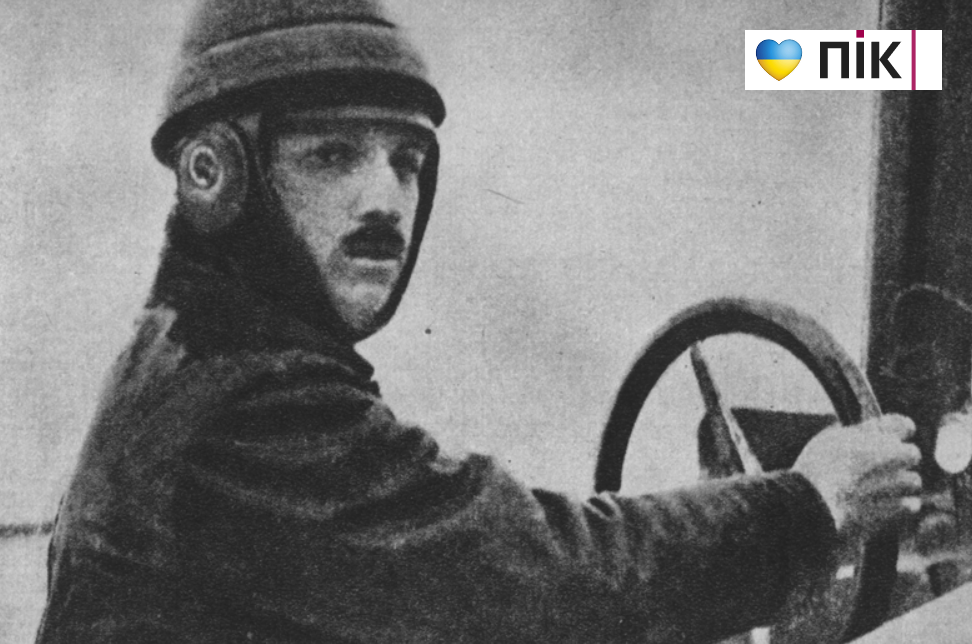День, коли Станиславів відкрив для себе небо: історія першого авіапольоту (ФОТО, ВІДЕО) 3 Znimok ekrana 2026 07 19 114240
