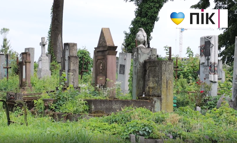 Франківець скаржиться на "бур'яни у людський" зріст на старому кладовищі на вул. Київській 1 Znimok ekrana 2026 07 24 135628