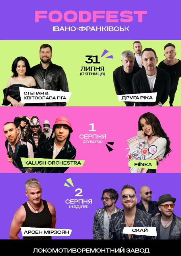 Znimok ekrana 2026 07 27 073726