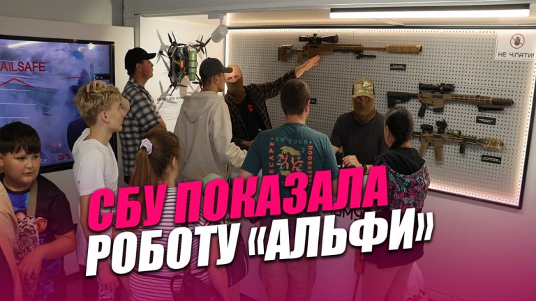 Симулятори, зброя та рекрутинг: чим дивувала "Альфа" СБУ у Франківську (ВІДЕО) 1 photo 2026 07 13 18 32 33