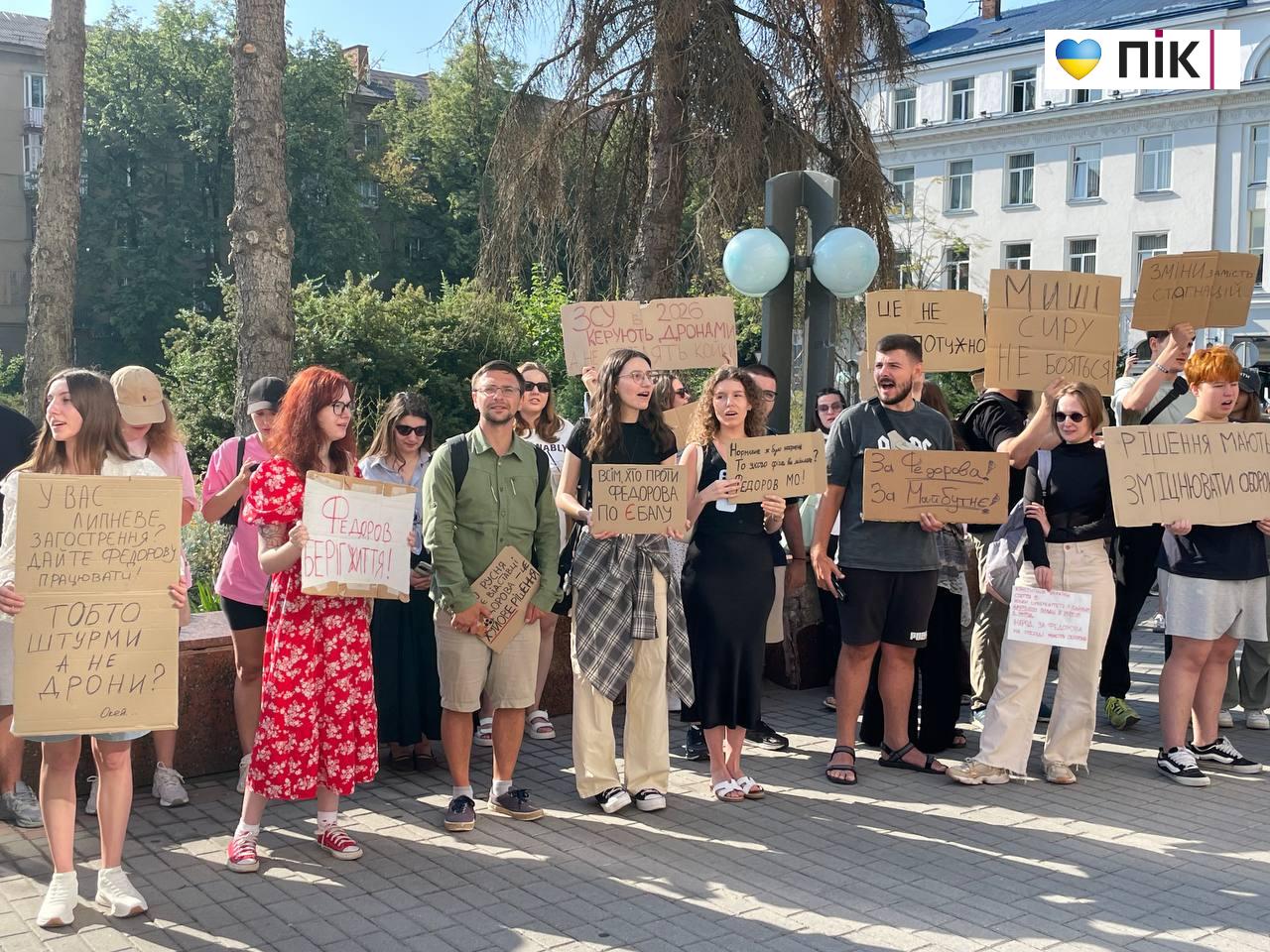 "Ми проти втрати ефективних людей": у Франківську відбувся мітинг на підтримку Михайла Федорова (ФОТО, ВІДЕО) 2 photo 2026 07 16 09 31 06 2