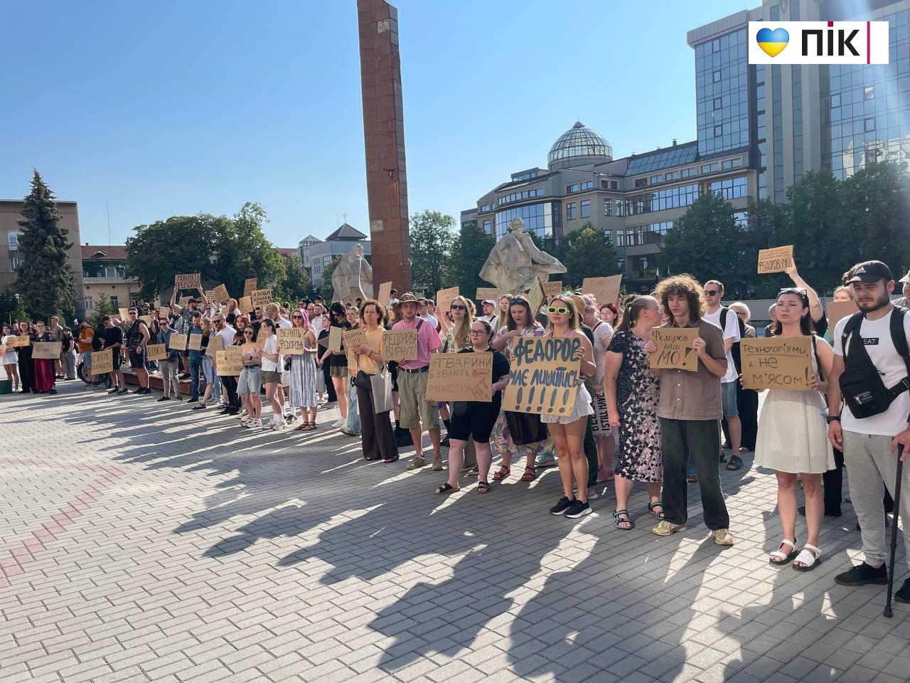 "Ми проти втрати ефективних людей": у Франківську відбувся мітинг на підтримку Михайла Федорова (ФОТО, ВІДЕО) 4 photo 2026 07 16 09 31 07 2