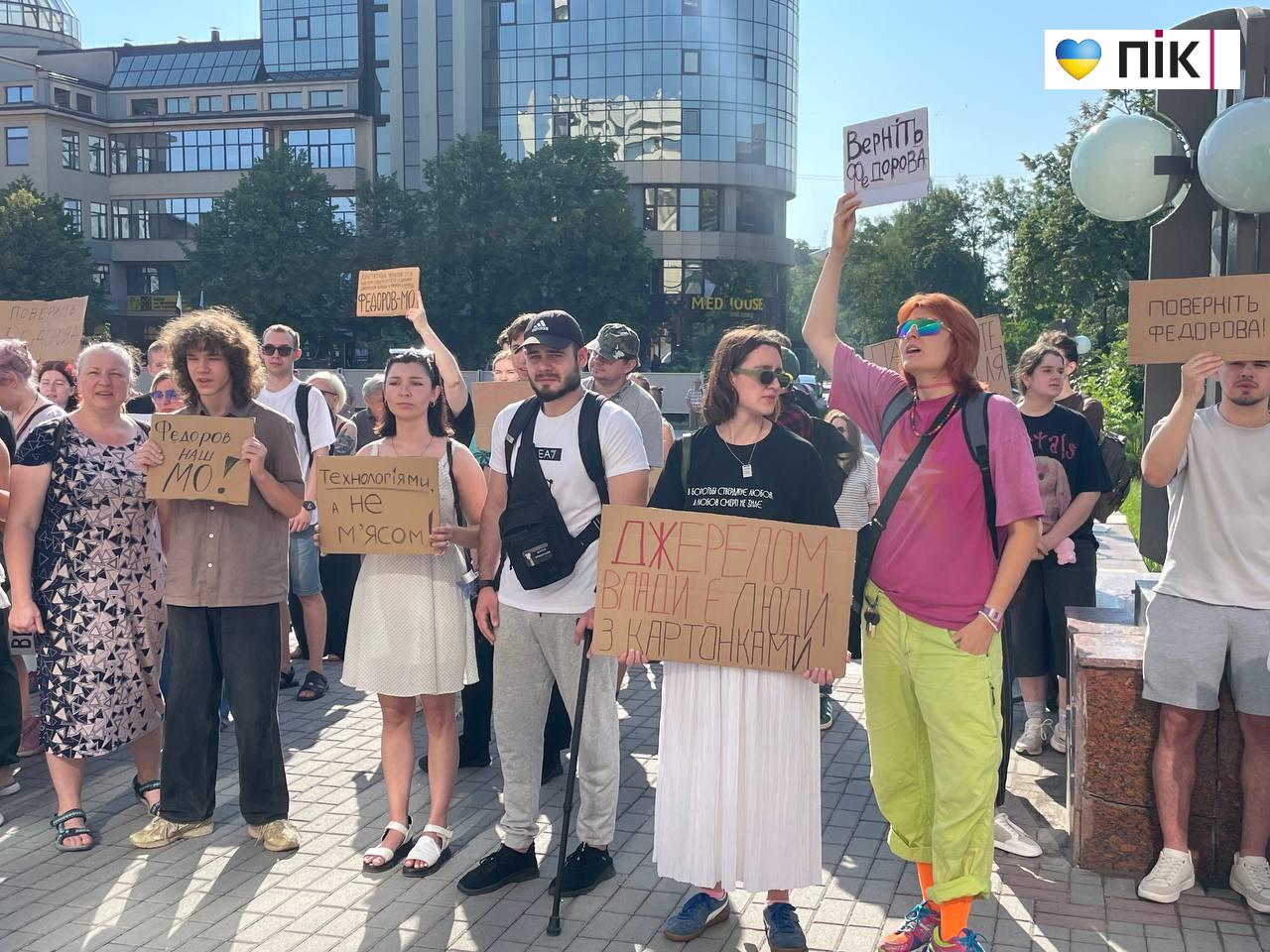 "Ми проти втрати ефективних людей": у Франківську відбувся мітинг на підтримку Михайла Федорова (ФОТО, ВІДЕО) 5 photo 2026 07 16 09 31 07