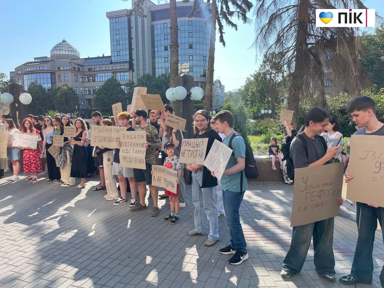 "Ми проти втрати ефективних людей": у Франківську відбувся мітинг на підтримку Михайла Федорова (ФОТО, ВІДЕО) 6 photo 2026 07 16 09 31 08 2