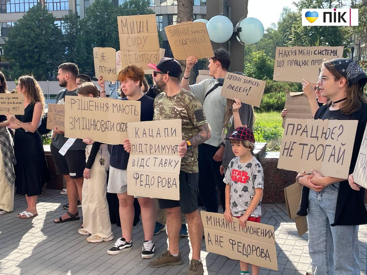 "Ми проти втрати ефективних людей": у Франківську відбувся мітинг на підтримку Михайла Федорова (ФОТО, ВІДЕО) 7 photo 2026 07 16 09 31 08