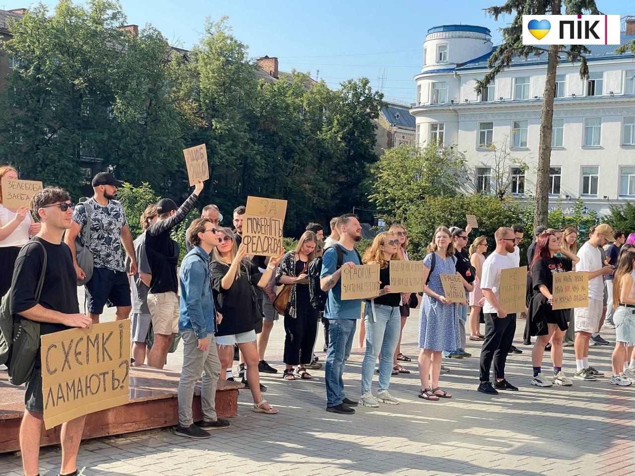 "Ми проти втрати ефективних людей": у Франківську відбувся мітинг на підтримку Михайла Федорова (ФОТО, ВІДЕО) 11 photo 2026 07 16 09 31 12