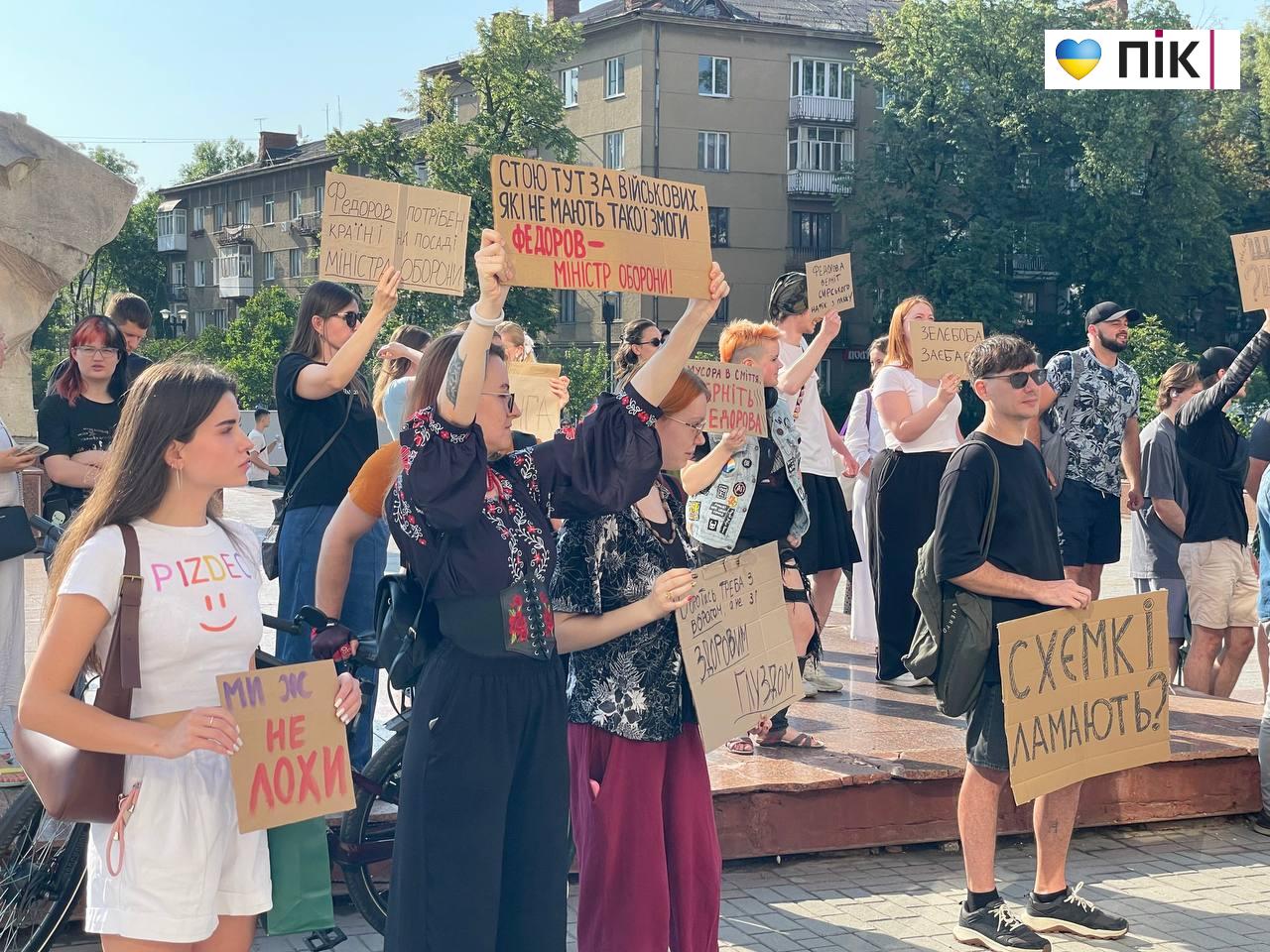 "Ми проти втрати ефективних людей": у Франківську відбувся мітинг на підтримку Михайла Федорова (ФОТО, ВІДЕО) 12 photo 2026 07 16 09 31 13
