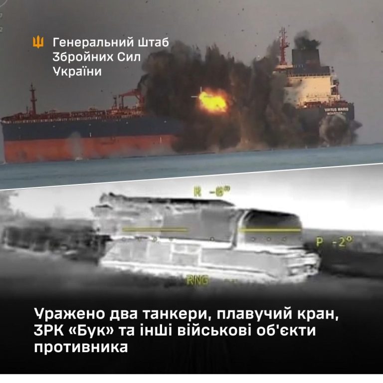 Сили оборони уразили два російські танкери та ЗРК «Бук» 6 photo 2026 07 19 09 39 25