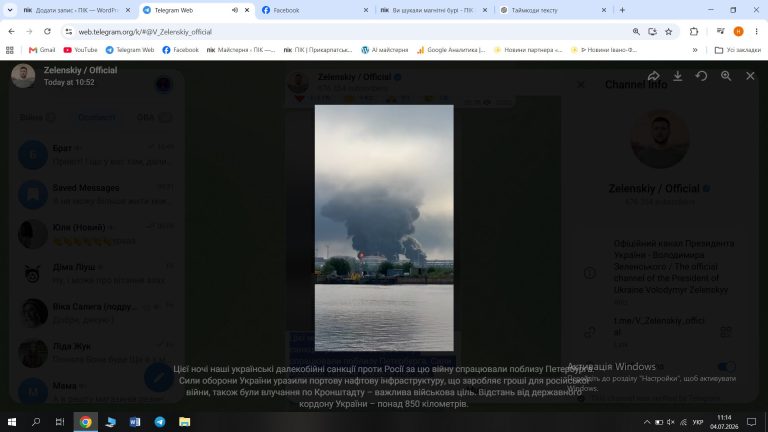 Українські далекобійні дрони уразили нафтову інфраструктуру та військові об’єкти поблизу Санкт-Петербурга 12 photo 5353082019392460208 w