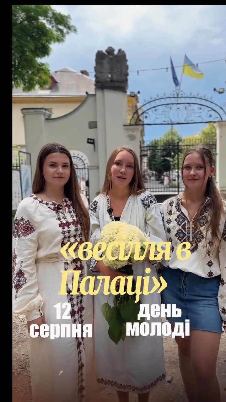 Афіша тижня в Івано-Франківську: концерти, виставки, благодійні події та зустрічі 11–16 серпня 7 6a6af56ab5741