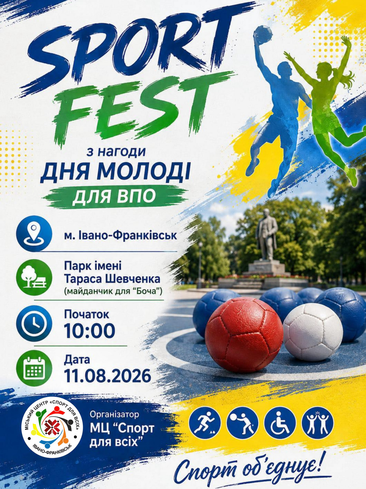 Афіша тижня в Івано-Франківську: концерти, виставки, благодійні події та зустрічі 11–16 серпня 2 6a79d21bd5c00