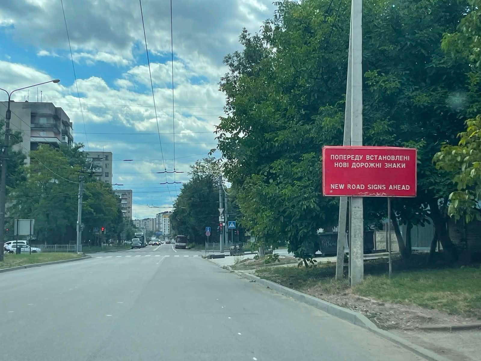 Целевича більше не головна: у Франківську змінили схему руху на двох перехрестях (ФОТО) 5 778143342 1665468158913906 1923333893072482651 n