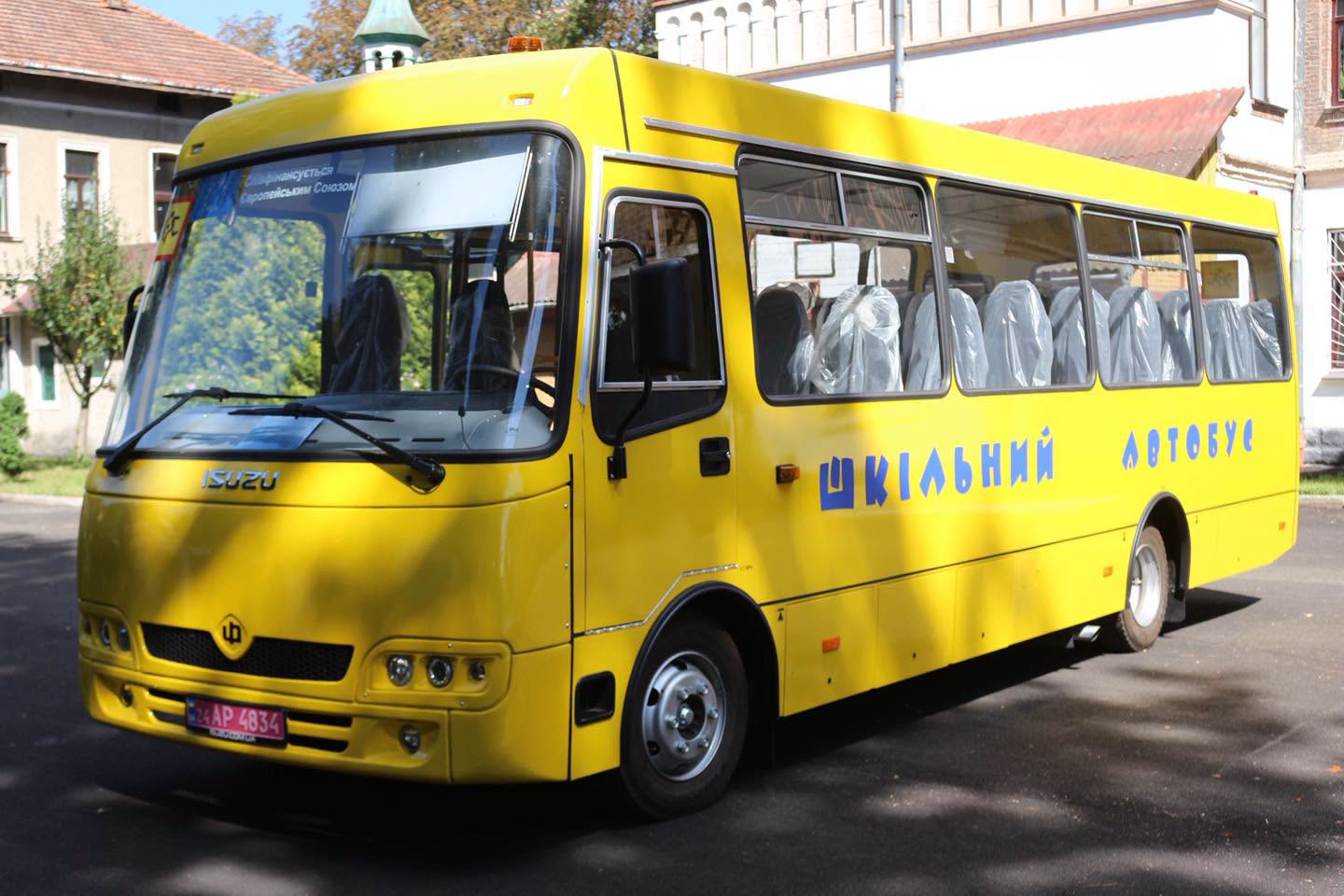 Коломийська гімназія імені Грушевського отримала новий шкільний автобус (ФОТО) 2 787245710 1492335272935971 6984653020826159235 n