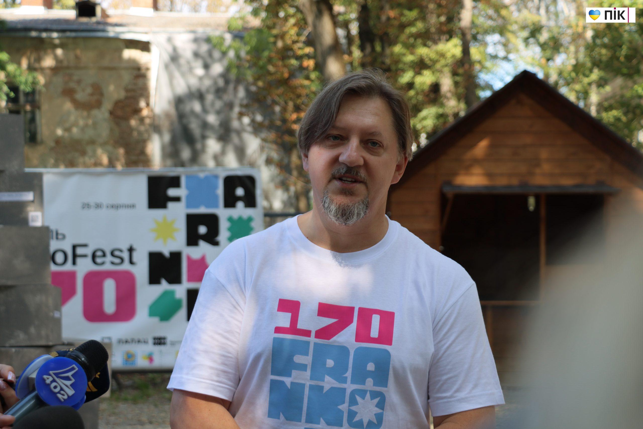 FRANKOFEST-170 стартував в Івано-Франківську: шість днів Франка по-новому (ФОТО, ВІДЕО) 3 IMG 0463 scaled