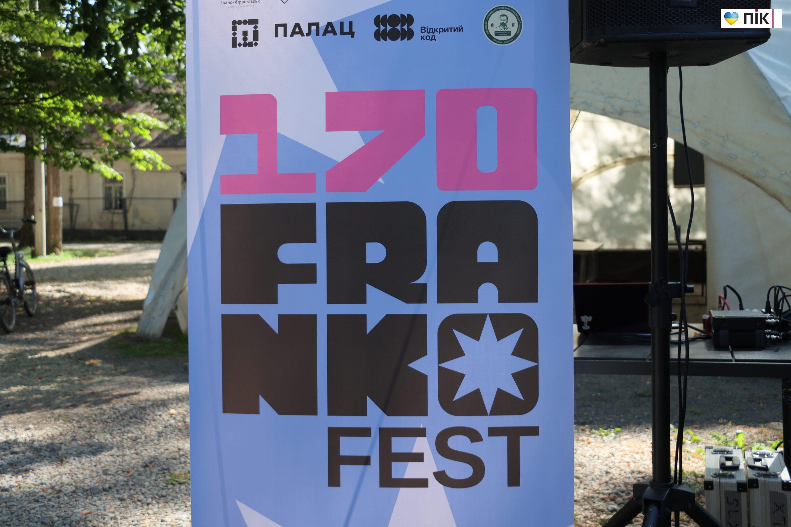 FRANKOFEST-170 стартував в Івано-Франківську: шість днів Франка по-новому (ФОТО, ВІДЕО) 6 IMG 0472 scaled