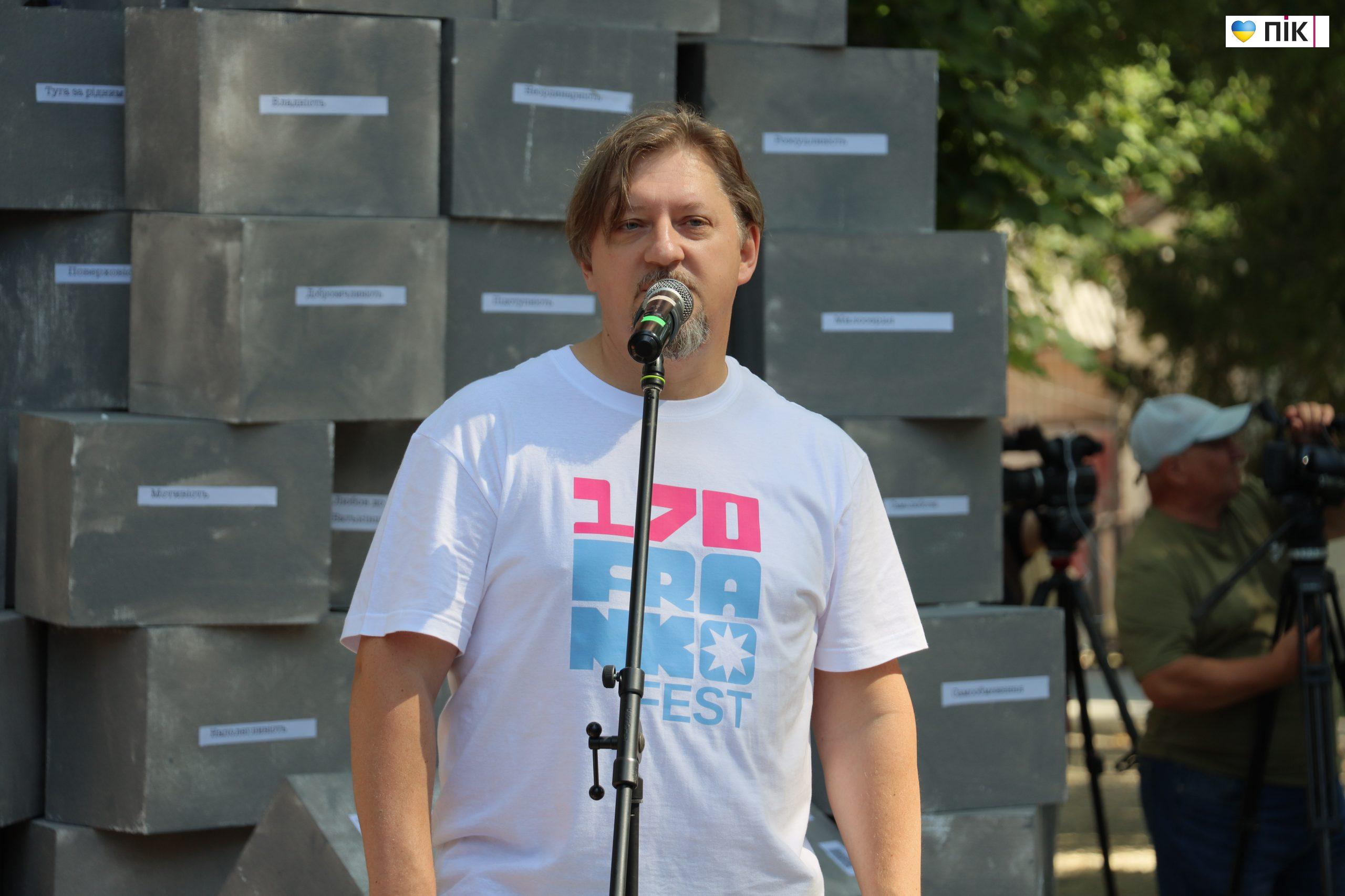 FRANKOFEST-170 стартував в Івано-Франківську: шість днів Франка по-новому (ФОТО, ВІДЕО) 7 IMG 0475 scaled