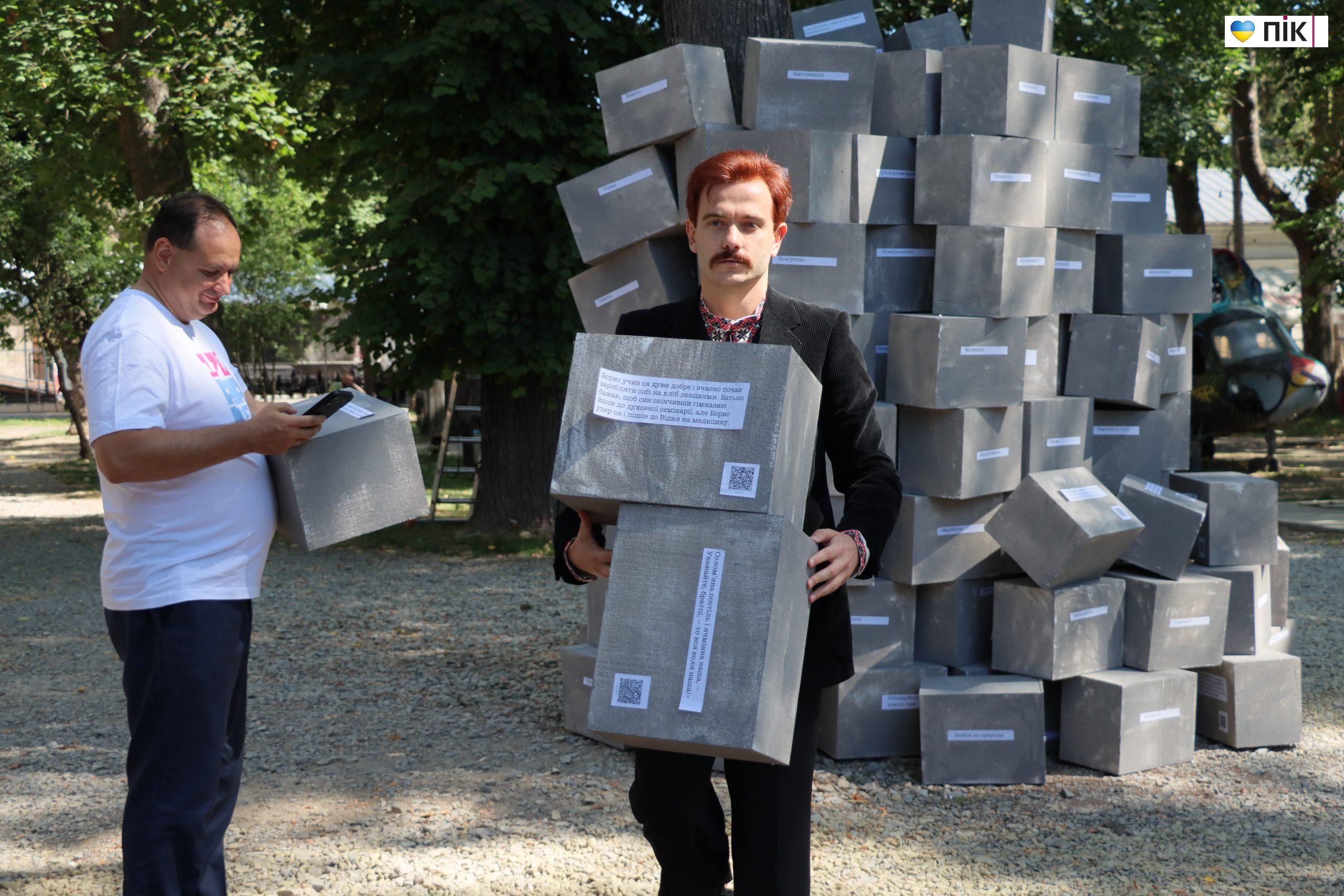FRANKOFEST-170 стартував в Івано-Франківську: шість днів Франка по-новому (ФОТО, ВІДЕО) 30 IMG 0678 scaled