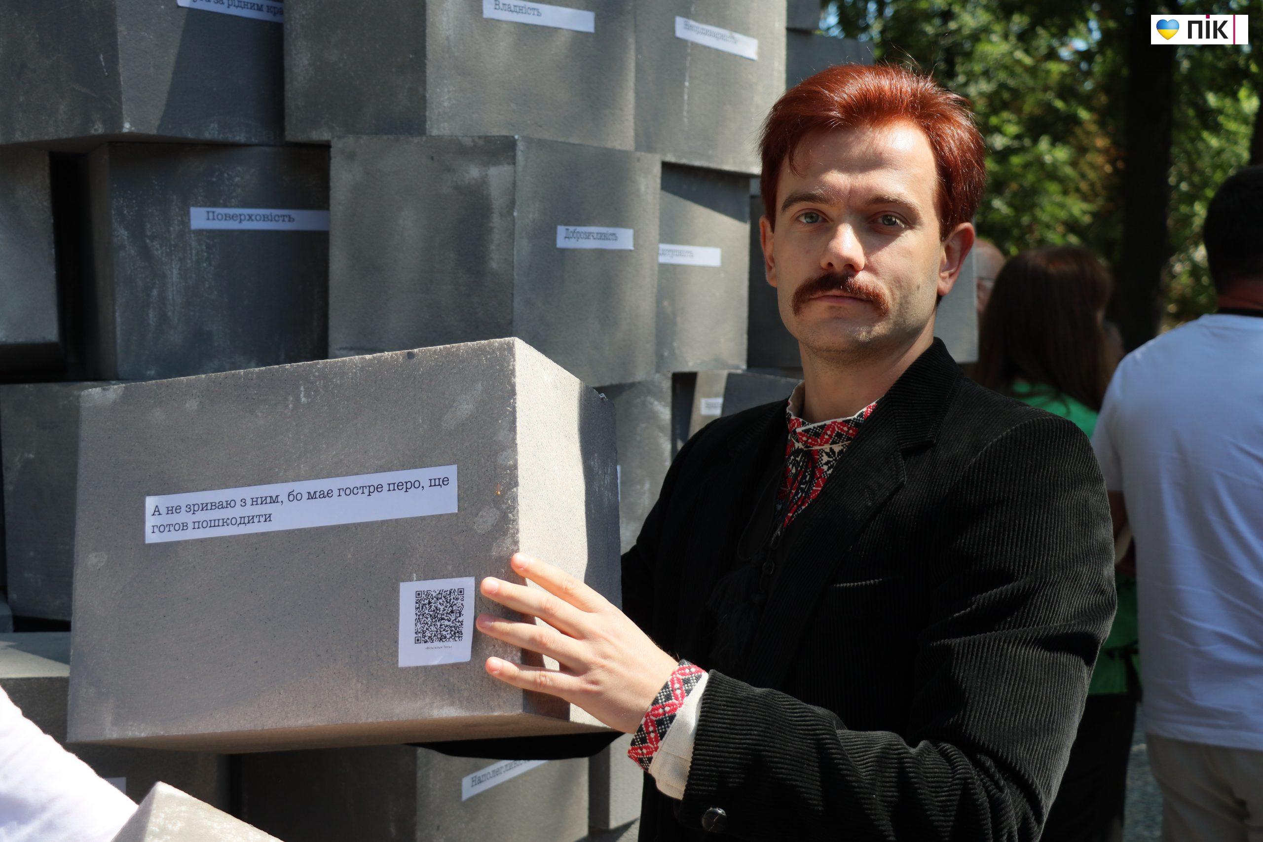 FRANKOFEST-170 стартував в Івано-Франківську: шість днів Франка по-новому (ФОТО, ВІДЕО) 35 IMG 0755 scaled