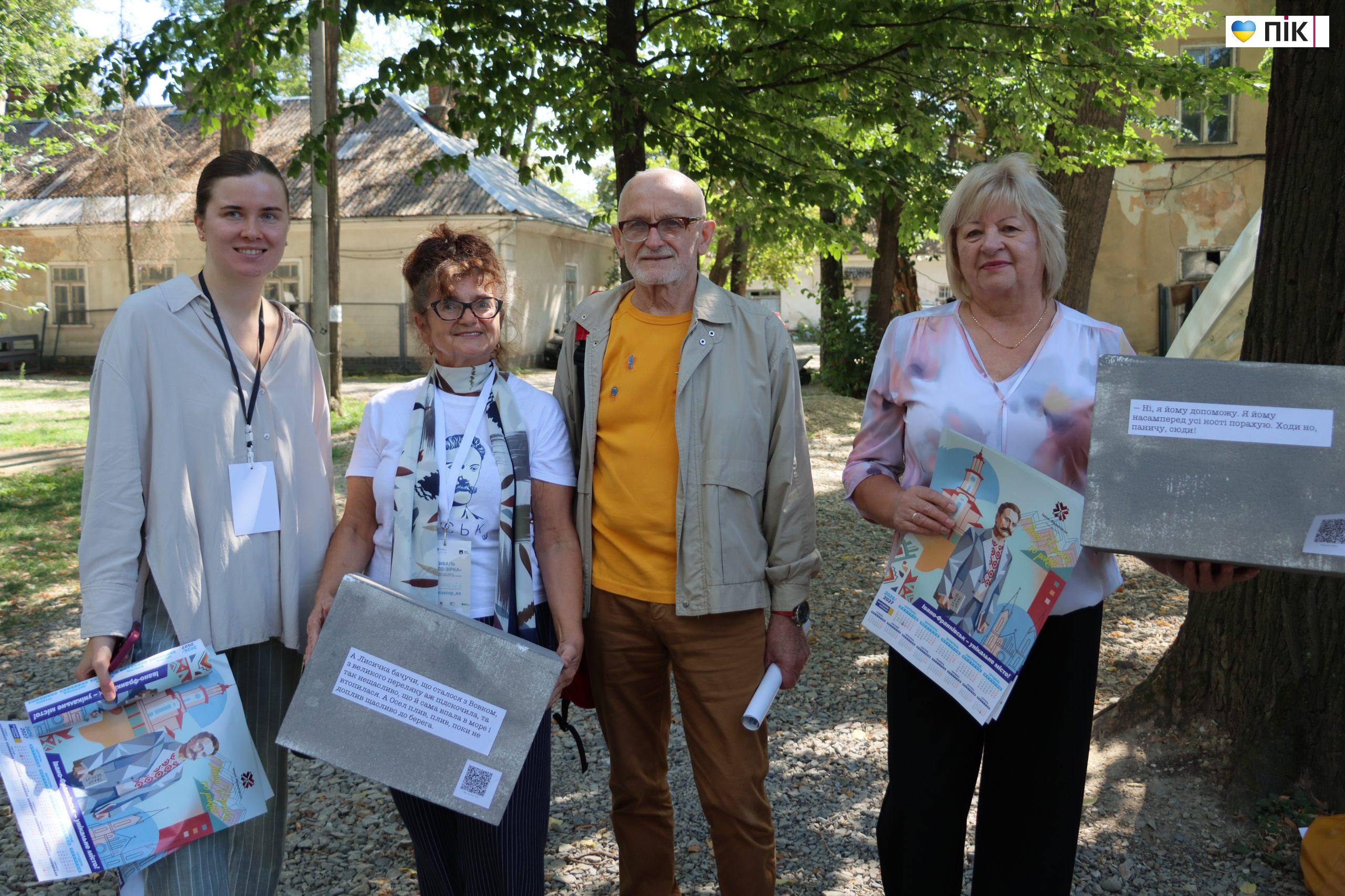 FRANKOFEST-170 стартував в Івано-Франківську: шість днів Франка по-новому (ФОТО, ВІДЕО) 38 IMG 0766 scaled