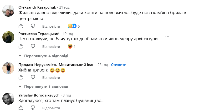 Znimok ekrana 2026 08 20 163207