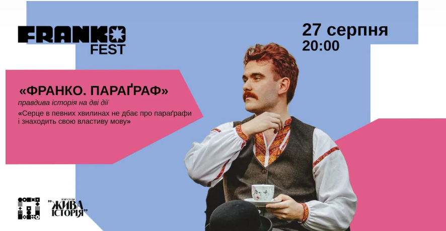 Znimok ekrana 2026 08 27 100343