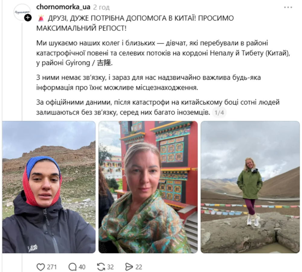 Znimok ekrana 2026 08 28 145756