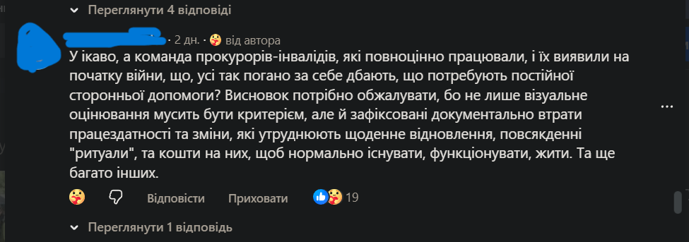 Znimok ekrana 308