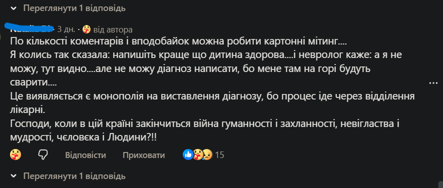 Znimok ekrana 309