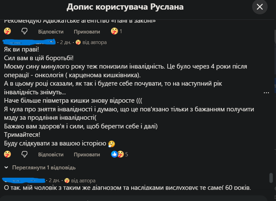 Znimok ekrana 311