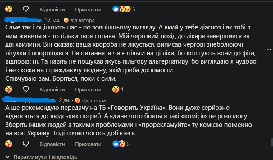 Znimok ekrana 312