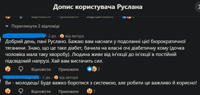 Znimok ekrana 313