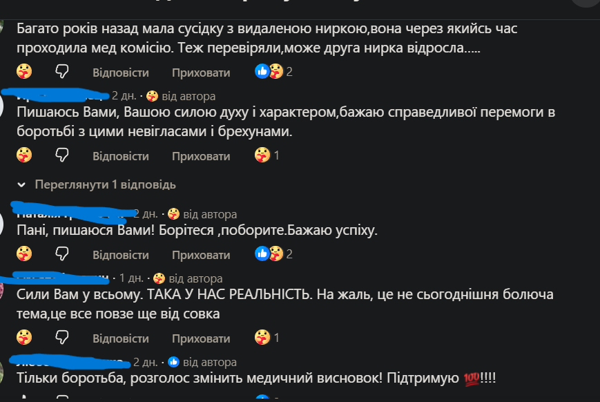 Znimok ekrana 314