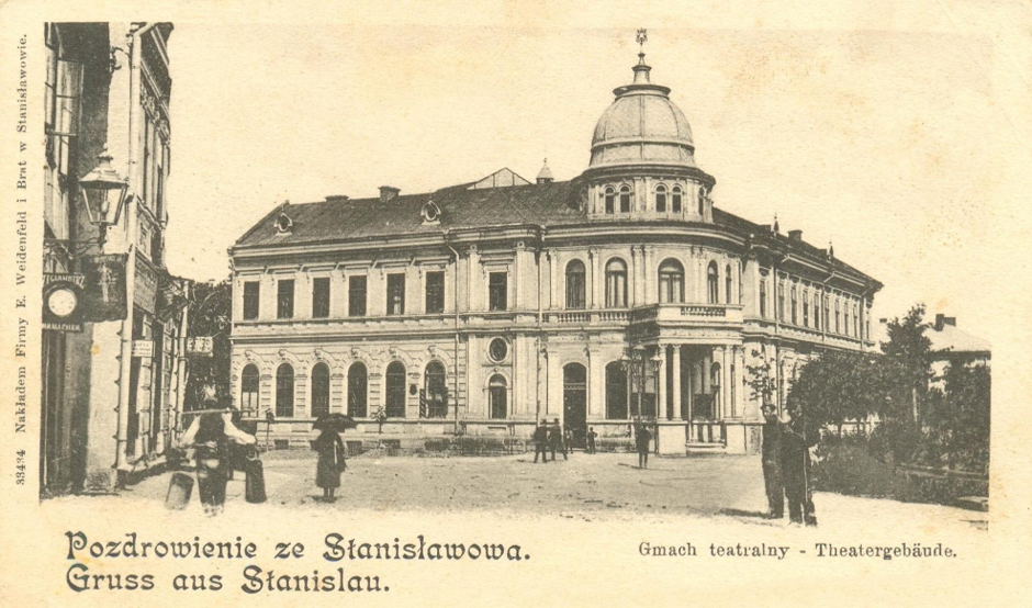Людина, яка творила давній Станіславів. Історія Леона Поплавського 4 image 2