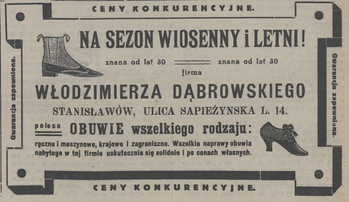 reklama kramnyczi volodymyra dombrovskogo.1925