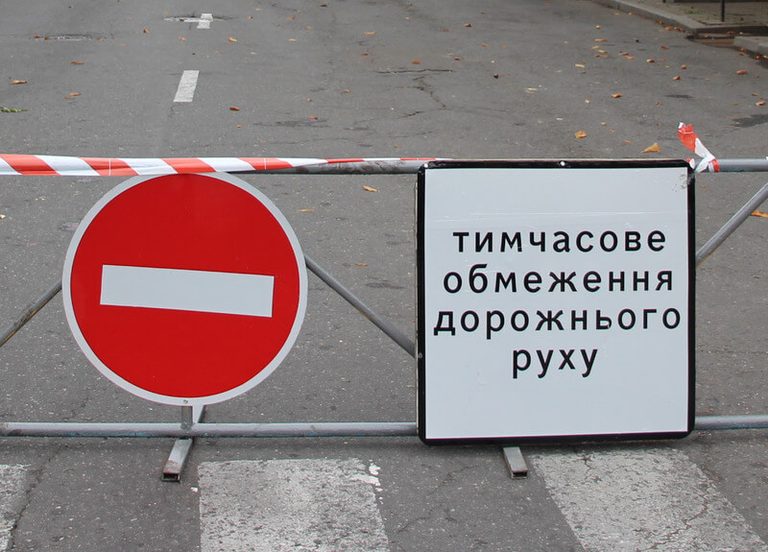 У Франківську 4 жовтня частково перекриють вулиці міста 6 381G3uavi0iK4dq5P7YIBasUvGuoLu9bIGLRIcOP